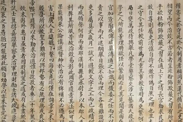 科场功名：古代仕途与个人命运的复杂交织