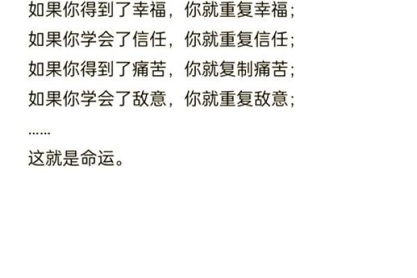 脾气与命运之间的微妙联系：如何把握人生的航向