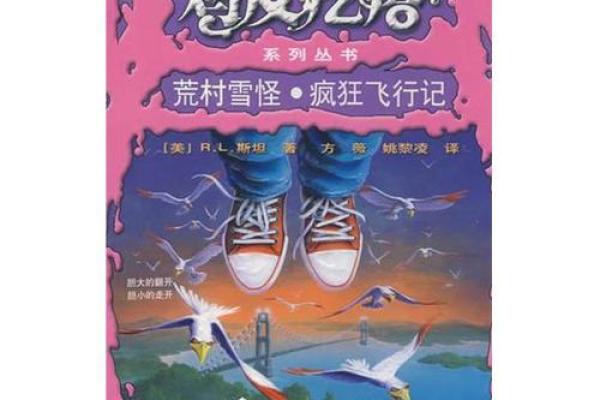 鸡皮疙瘩背后的秘密：为何它如此神秘而不可思议？