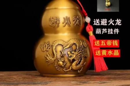 家中摆放这些风水物品，助你火命旺盛，财运不断！