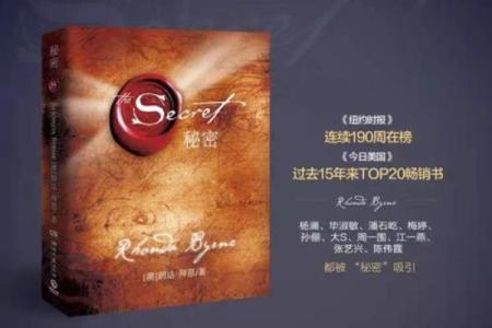 探索1991年正月18日的命运之旅：从细节中发现人生的秘密