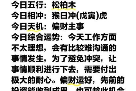 探寻属猴命格与合适颜色的奥秘，提升运势的新时尚