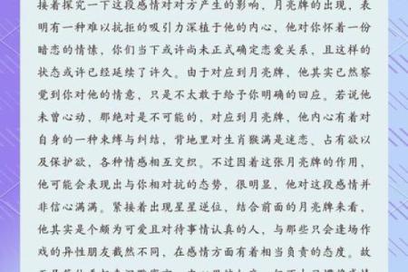 2016年属火猴，探索猴年命理与生活的奇妙联系