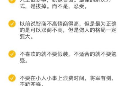 周公算命：属鸡人恰逢何命格，如何把握人生机遇？