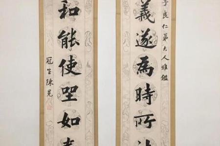 装裱书画之命纸：提升艺术品位的秘密武器