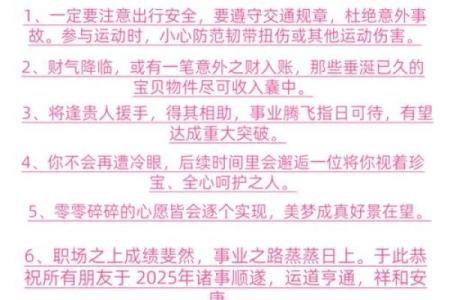 农历70年属狗的命运解析与生活指导