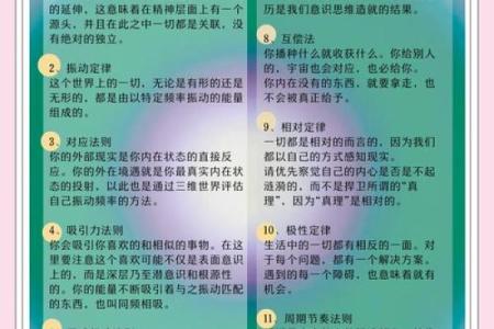 解密高命论：如何掌控命运的艺术与智慧