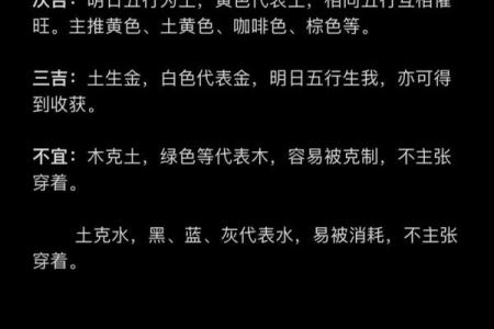 路旁土最忌讳的命理特征与生活警示