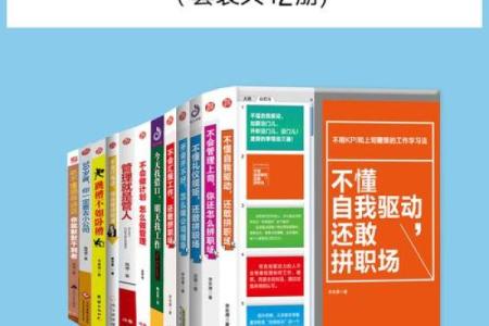 探寻金命者的职业之路：如何选择适合你的职业？