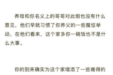十年回顾：生活变迁与命运交织的故事