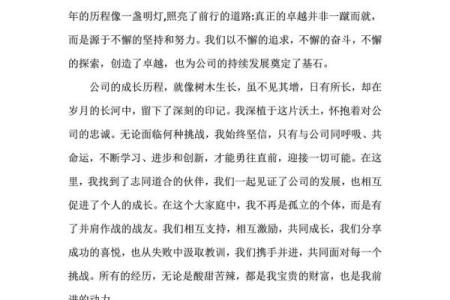 94年出生的命理解析：你的命运蓝图正等待揭晓！