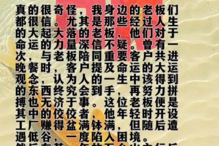 前世今生：缺水命格的人生之道与修行哲学