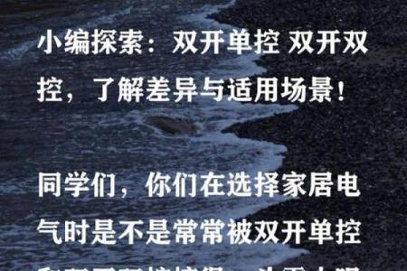 揭开控命救命组合的神秘面纱：解锁生活中的幸福与健康