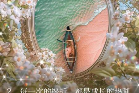 怒发冲冠：一场寻求自我的心灵之旅