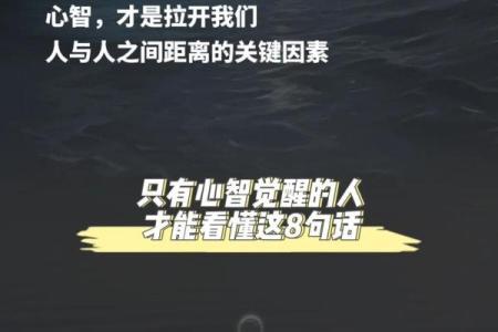 金命缺水的人需注意的生活与性格调整方法