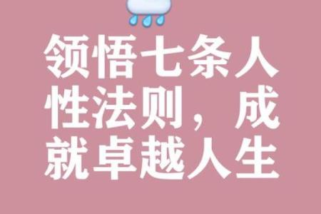 命理与演艺：星辰相伴，演绎人生的精彩