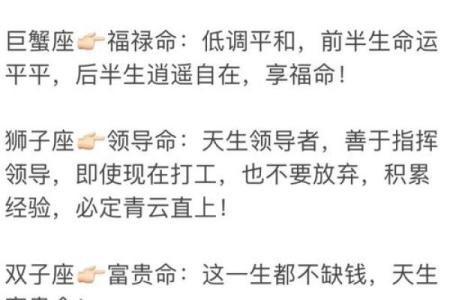 1991年纳音命理解析：揭秘你的命运密码与个人成长之路