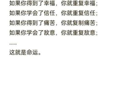 脾气与命运之间的微妙联系：如何把握人生的航向