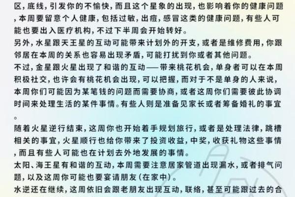 1964年火命人缺什么？探寻命运背后的秘密与提升之道