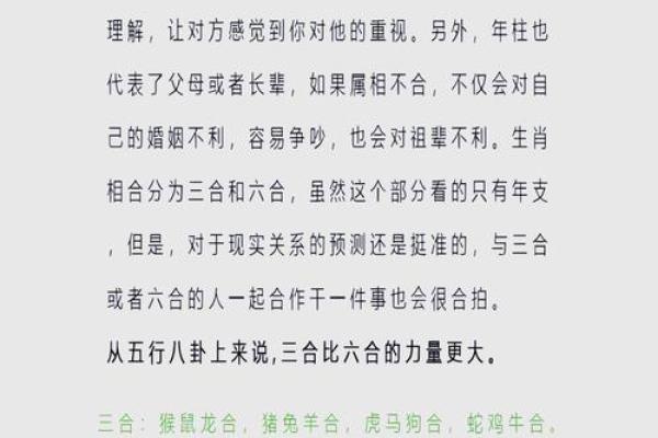 算命为何算不出你的命运？探究命理背后的真相