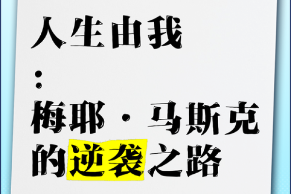 马萨伊人：以命博命的勇者，追寻自由与尊严的传奇之路