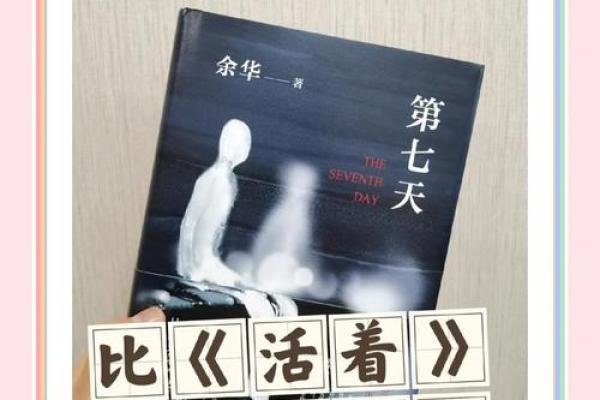 60岁男人丧妻后的人生重塑之路：从绝望到重生的心灵旅程