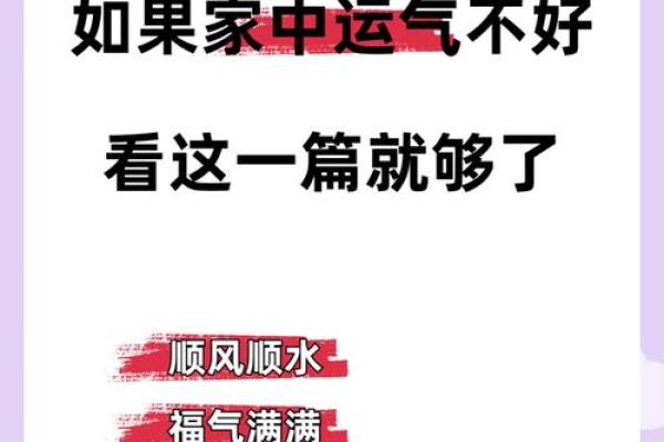 揭开钏金命运之谜：寻找最旺人际关系与事业发展的秘密