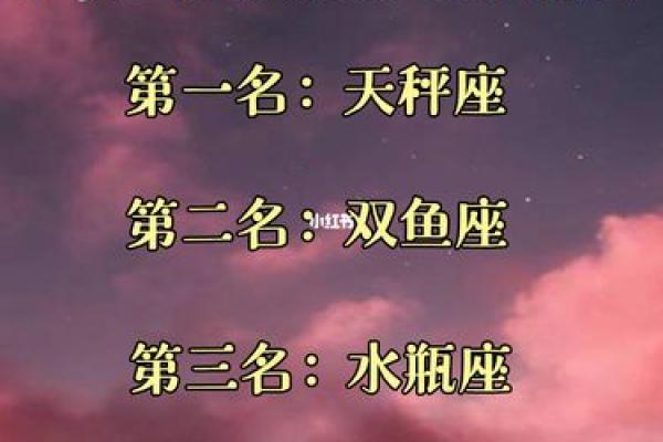 如何选择命理学老师：让你的命运走向辉煌的指南
