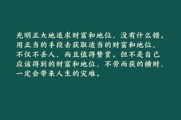 2019年：金命之年，开启财富与智慧的新篇章