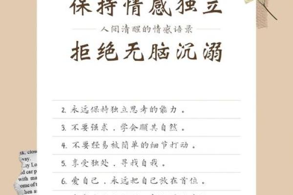 命与意义：探寻生命的深层价值与存在的本质