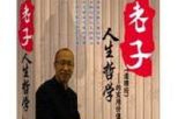 1114年出生的命格分析与人生哲学探讨