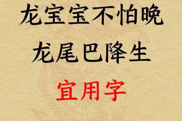 32岁属小龙，命运之路的秘密探寻与启示