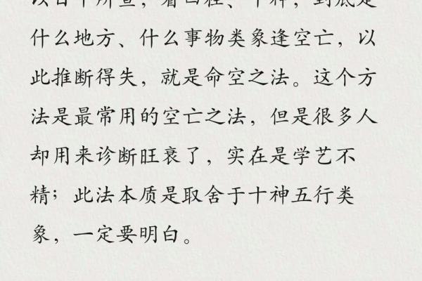 探秘命犯三六九：数字背后的命理玄机与人生智慧