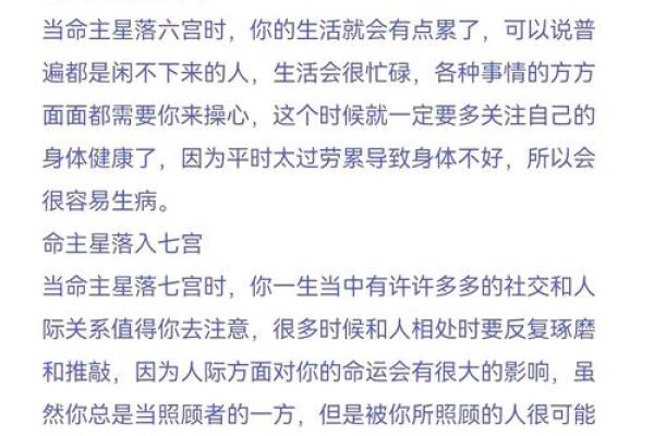 1965年出生女性的命运与个性特征解析