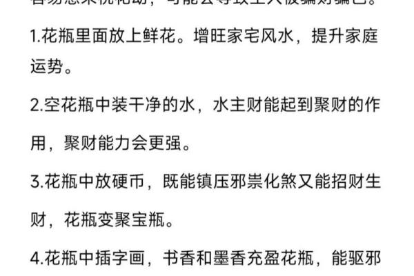 根据木命，如何选择摆件旺财的妙招解析
