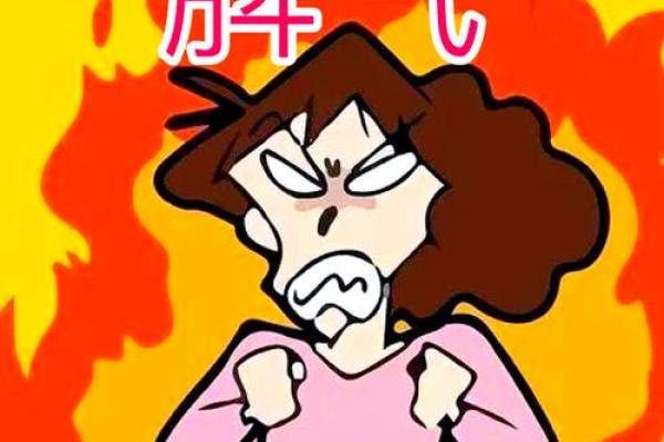 丁克家庭特征解析：选择无子女生活的心理与命理解析