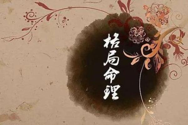 丁克家庭特征解析：选择无子女生活的心理与命理解析