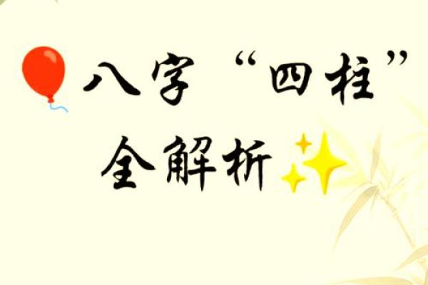 揭开1980年猴子的命运之谜：他们的生活揭秘与未来运势展望