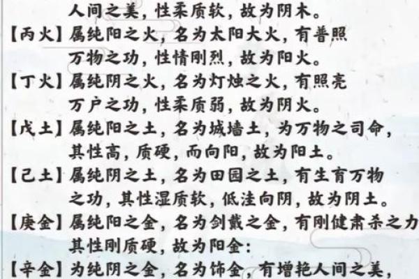 2006年属狗，木命之人的性格与命运解析