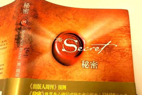 探秘1962年纳音命理：与你的命运之路相伴的秘密