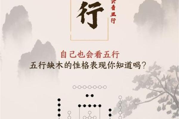 75年卯兔的命运解析：了解兔年人独特的性格与人生轨迹