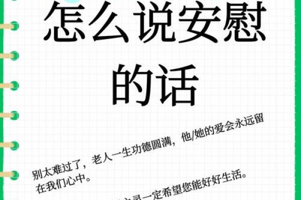 1961年出生的人命运解析：星宿之下的独特人生旅程
