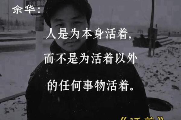 探秘骨重3.2的命理玄机，揭示你的命运密码！