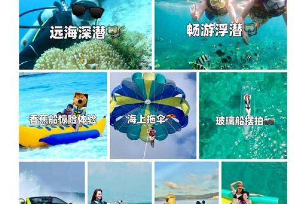 探索大海水命的特征与魅力，解锁你的内心世界