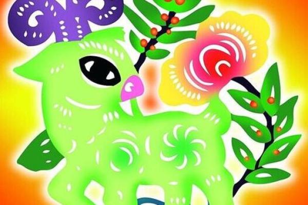 探秘乙未年：1991年出生的命运与暗示