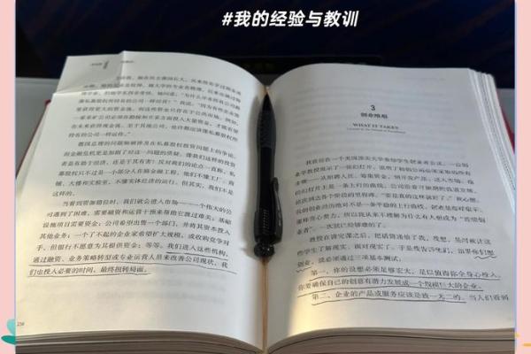 没有小孩的人的命运与生活探讨：另类人生的选择与挑战