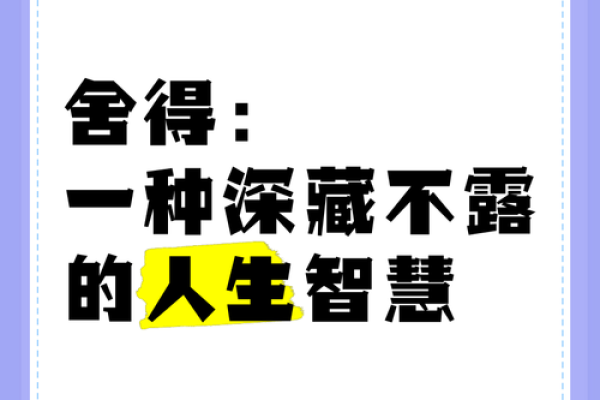 37岁属什么的命运解析与人生智慧