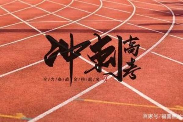 1968年的命运转折：历史的浪潮与人类的选择