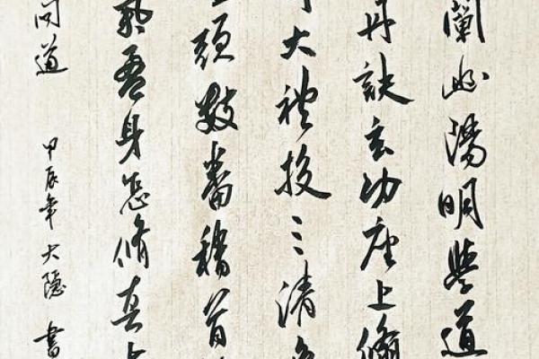 揭开“僧命”之谜：深探这一佛教用语的丰富内涵与哲学意义