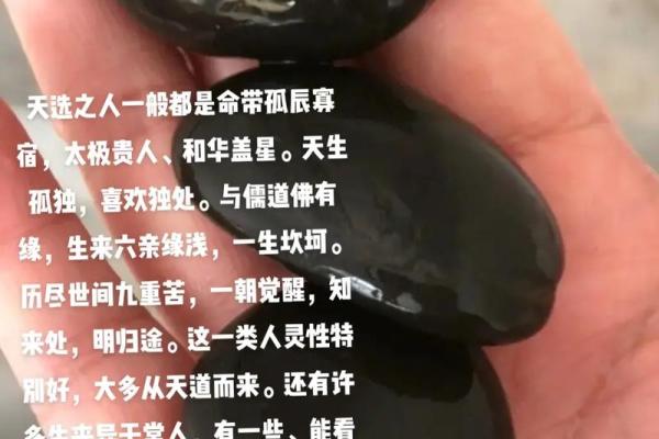 命里带太极，你的生活将变得更加协调与和谐美好！